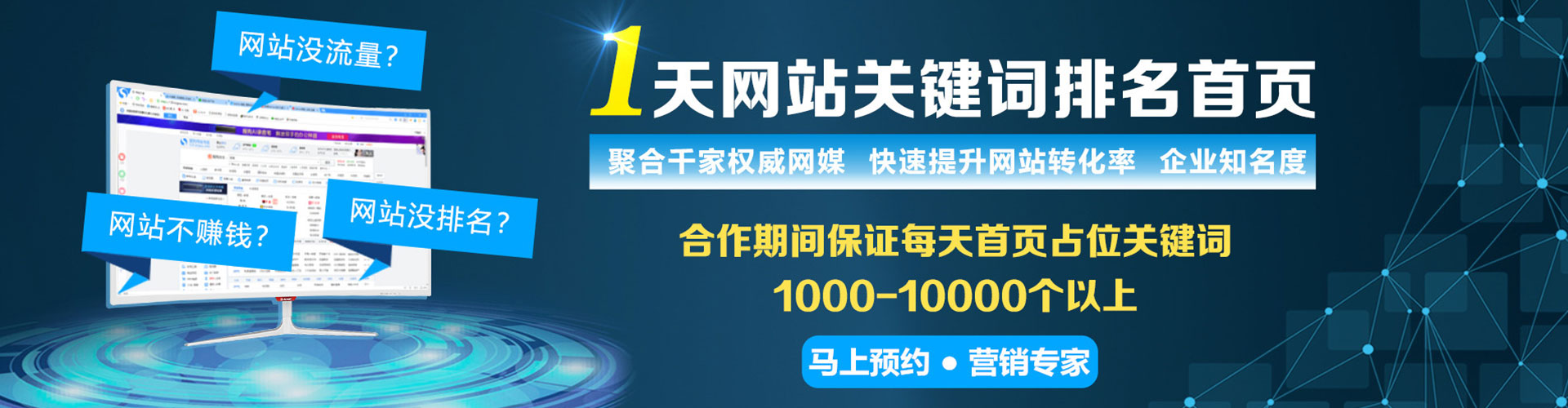 伊宁小红书信息流