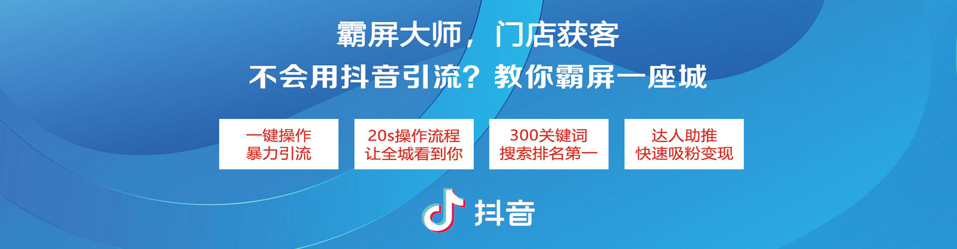 伊宁百度优化推广