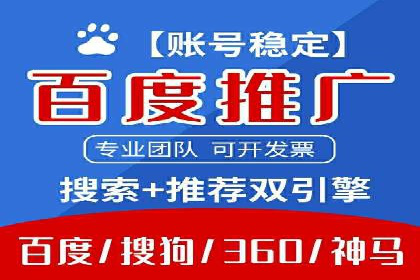 行业领先企业如何制定并执行信息流广告投放策略