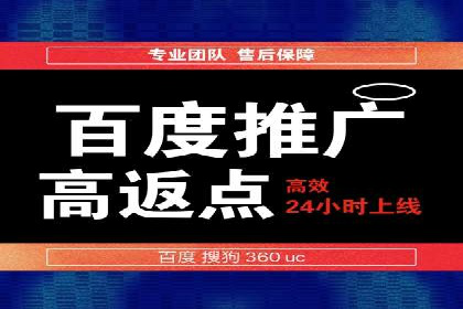 行业对比：不同行业在百度推广一个月的费用差异